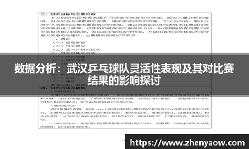 平博pinnacle体育p平台