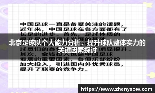 平博pinnacle体育