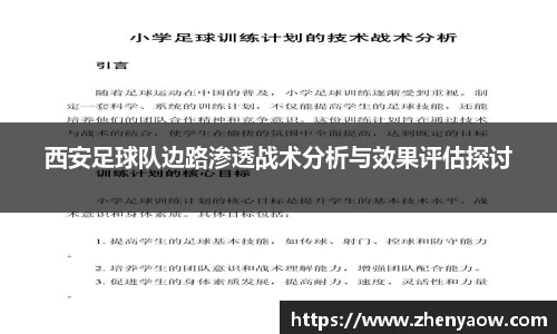 平博pinnacle体育