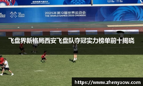 平博pinnacle体育p平台