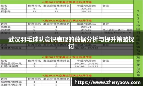 平博pinnacle体育p平台
