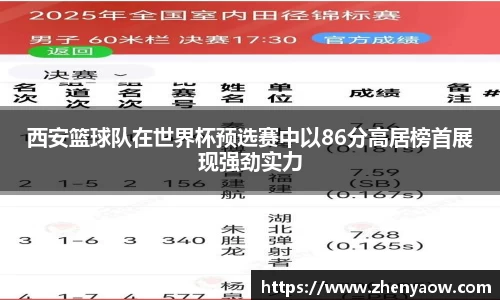 平博pinnacle体育
