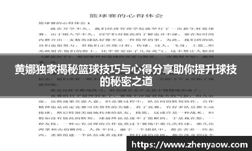 平博pinnacle体育