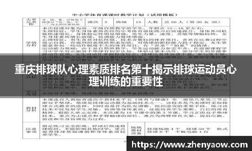 平博pinnacle体育p平台